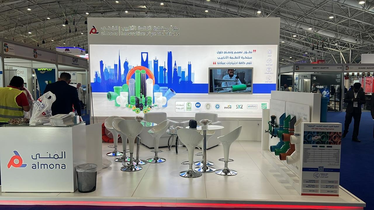 Almona at The Big 5 Saudi – المُنى في معرض الخمسة الكبار