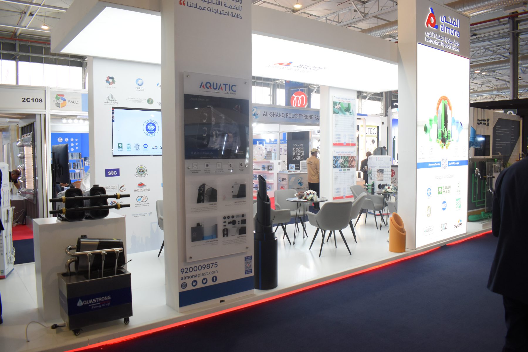Almona at The Big 5 Saudi – المُنى في معرض الخمسة الكبار